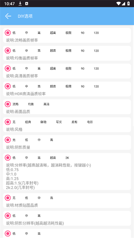 ʸ120֡׿ƽӢapp°汾v8.0 ׿ͼ6