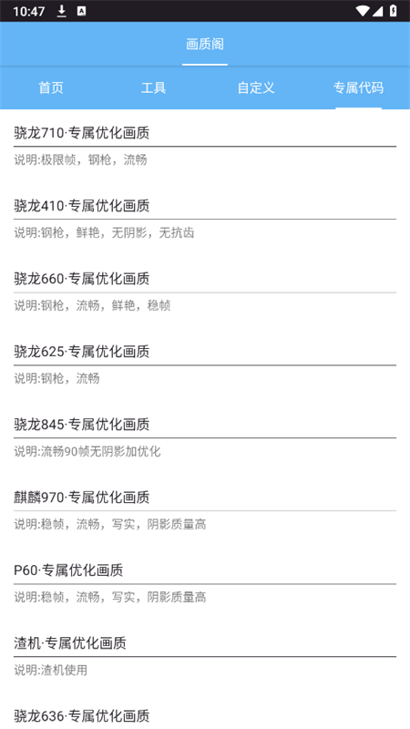 ʸ120֡׿ƽӢapp°汾v8.0 ׿ͼ5