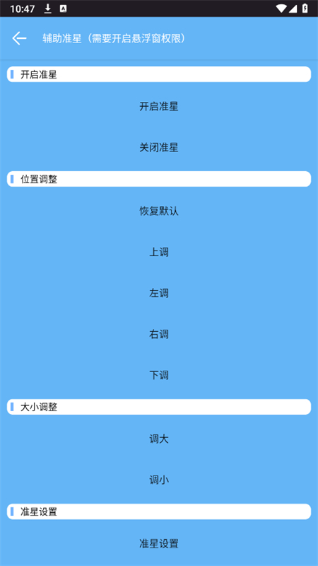 ʸ120֡׿ƽӢapp°汾v8.0 ׿ͼ7