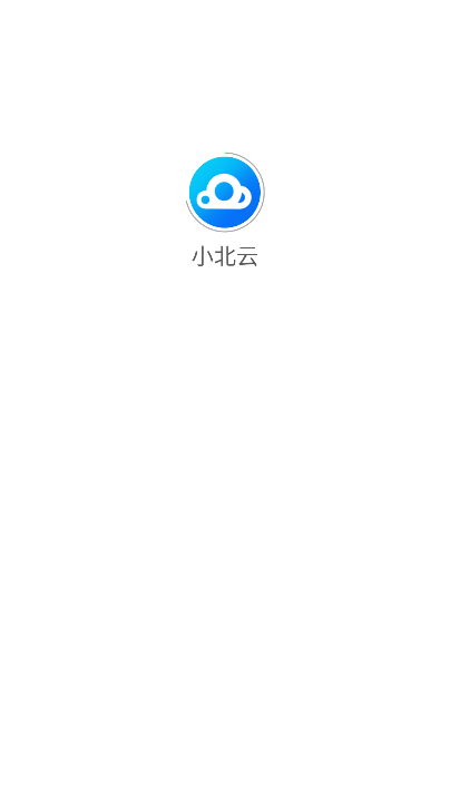 Сѧϰͨǩ׿v1.1.0 °ͼ5