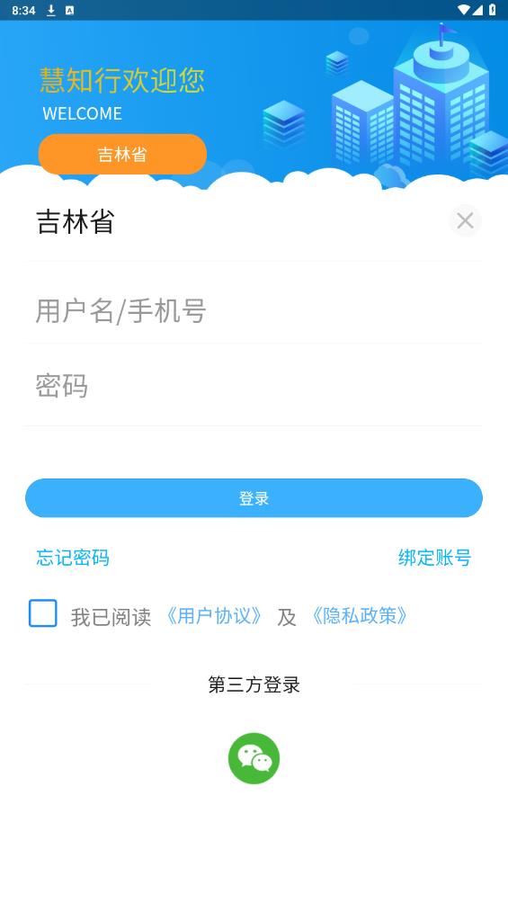 ֪иаapp2025°v1.1.30 ׿ͼ0