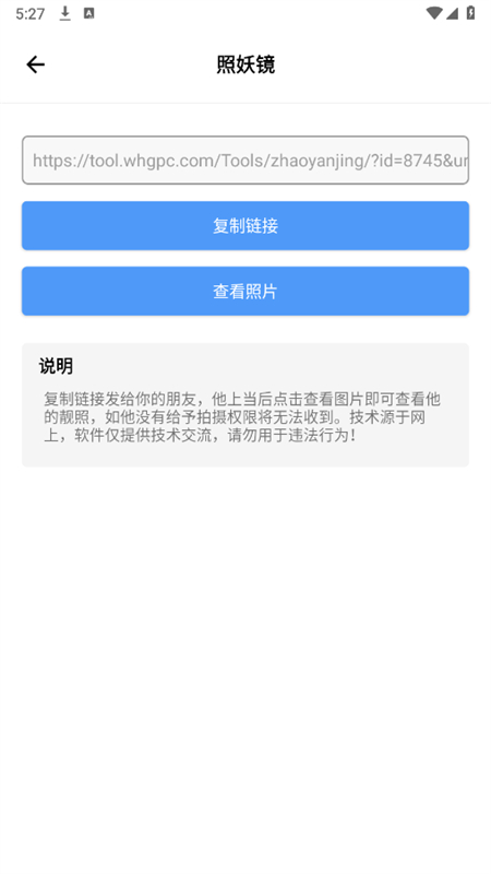 繤⿨app׿ֻv3.4 ׿ͼ5