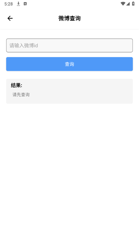 繤⿨app׿ֻv3.4 ׿ͼ4