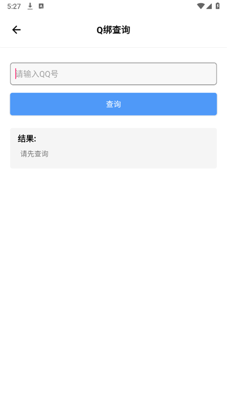 繤⿨app׿ֻv3.4 ׿ͼ3