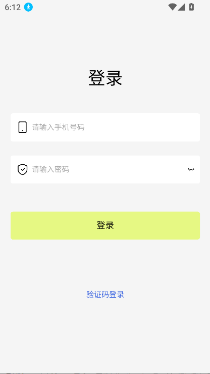 У԰ܼapp°汾v1.1.4 ׿ͼ0