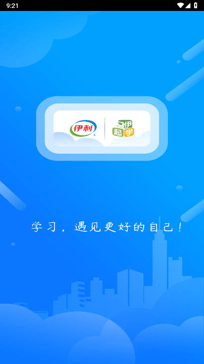 ѧƽ̨2025°汾v1.2.5׿ͼ3