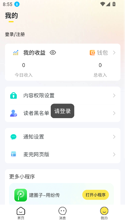 ƽ̨appٷv1.1.9 Ѱͼ1