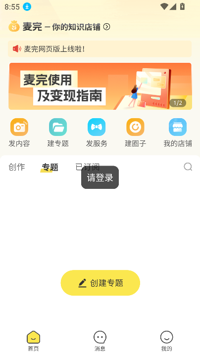 ƽ̨appٷv1.1.9 Ѱͼ0