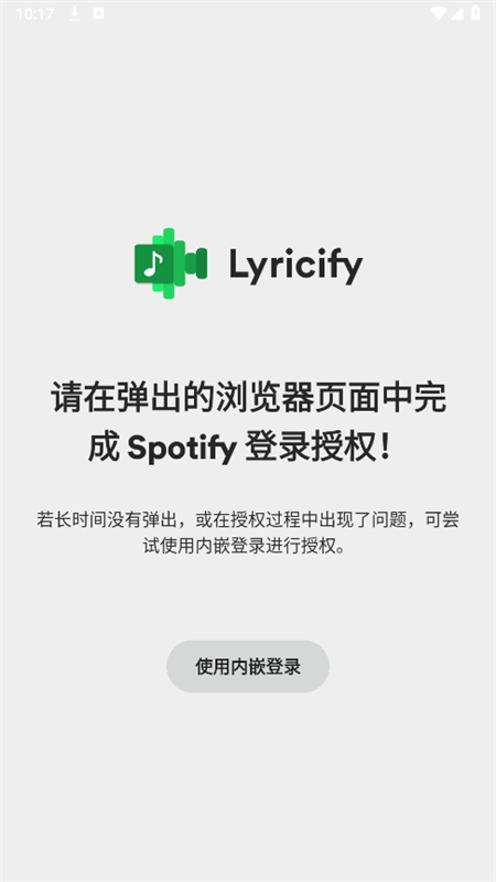 Lyricifyʲappֻv1.5.0-release ׿ͼ4