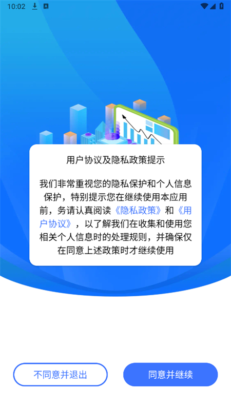 ׶app׿ֻv2.1.0 ׿ͼ1