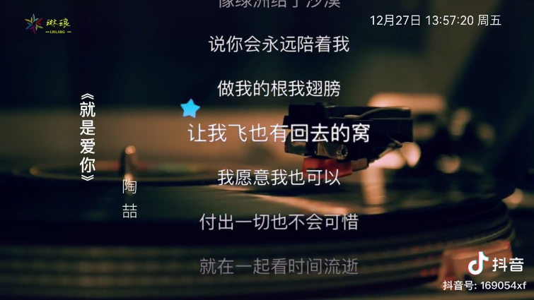 Ұlive°汾2025v5.9.5 ׿ͼ3
