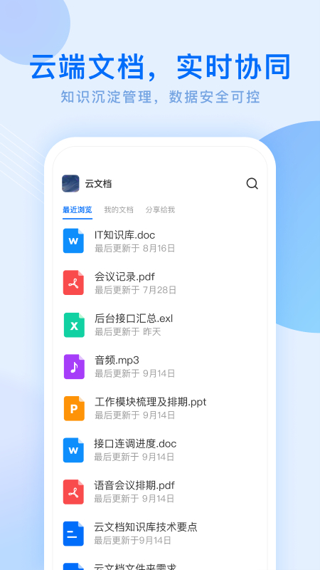 Mindٷֻv4.6.5 ׿ͼ3