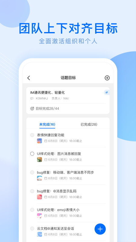 Mindٷֻv4.6.5 ׿ͼ2