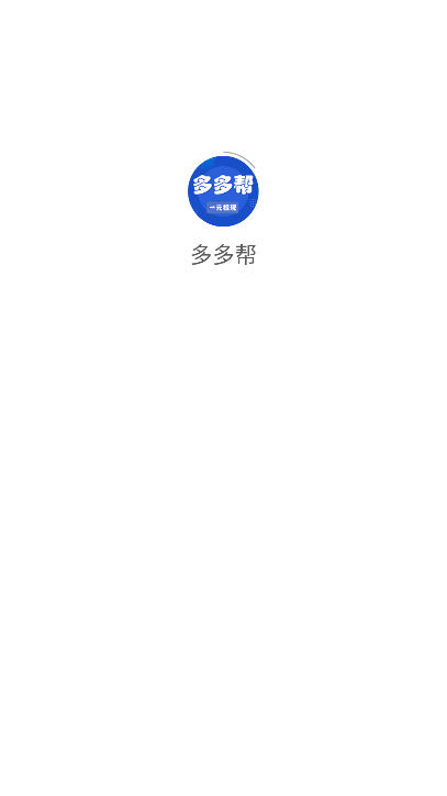 ƽ̨v1.0.0 ٷ°ͼ3