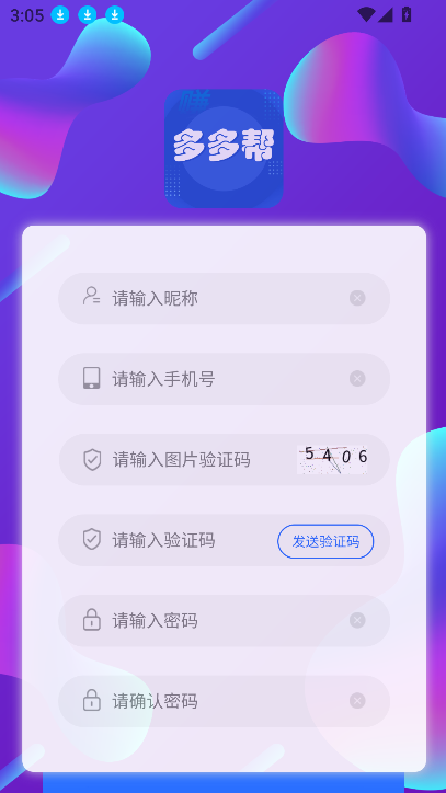 ƽ̨v1.0.0 ٷ°ͼ0