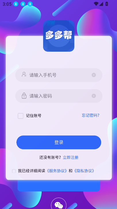 ƽ̨v1.0.0 ٷ°ͼ1