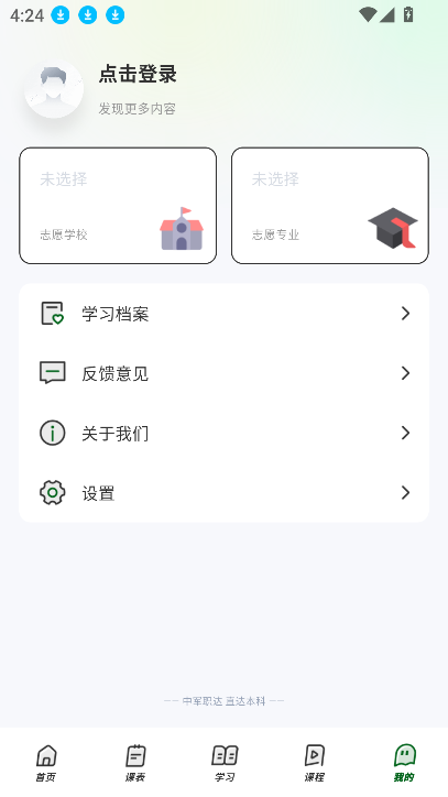 оְappٷ°v1.0.0 ׿ͼ3