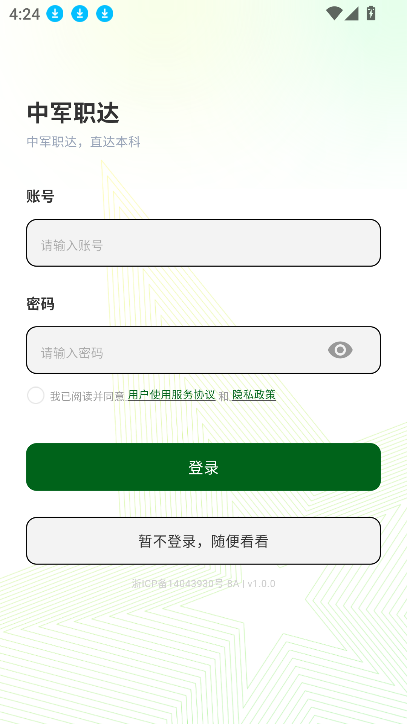 оְappٷ°v1.0.0 ׿ͼ0