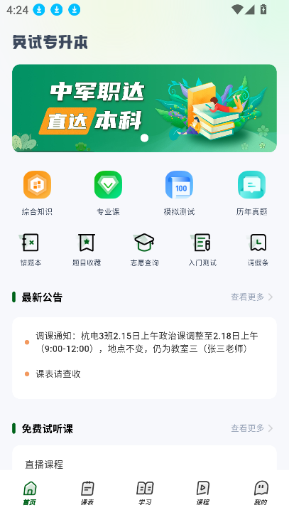 оְappٷ°v1.0.0 ׿ͼ5