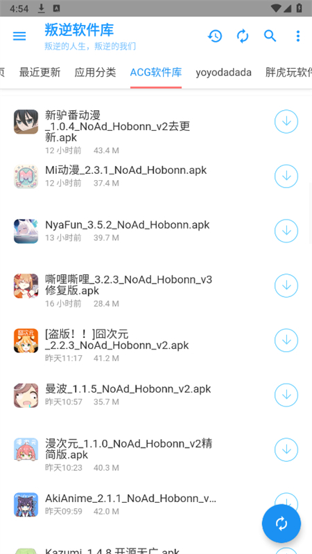 appٷֻv1.0 ׿ͼ3