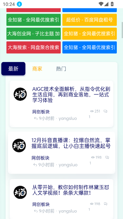 Dahai ̳appٷ°v1.0.0 ׿ͼ2