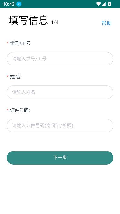 ǻ۵רapp2025°v2.1.1 ׿ͼ1