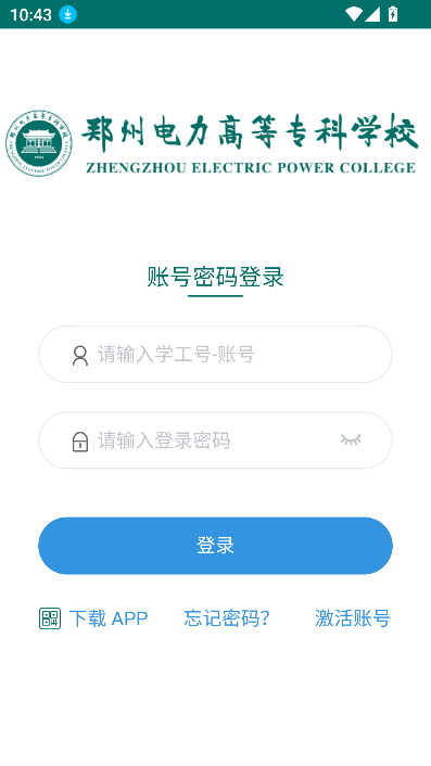 ǻ۵רapp2025°v2.1.1 ׿ͼ2