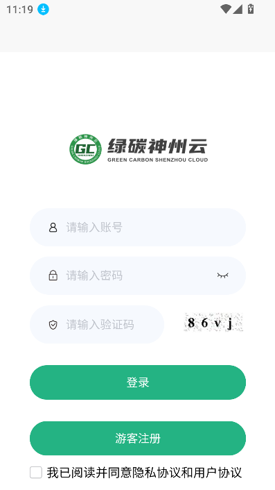 ̼appٷ°v1.1.98 ׿ͼ2