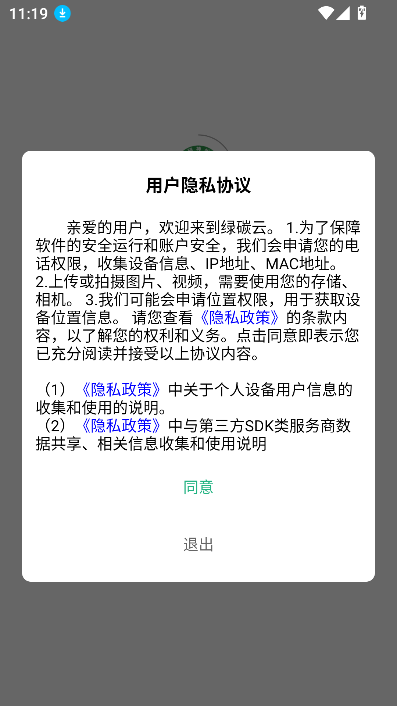 ̼appٷ°v1.1.98 ׿ͼ5