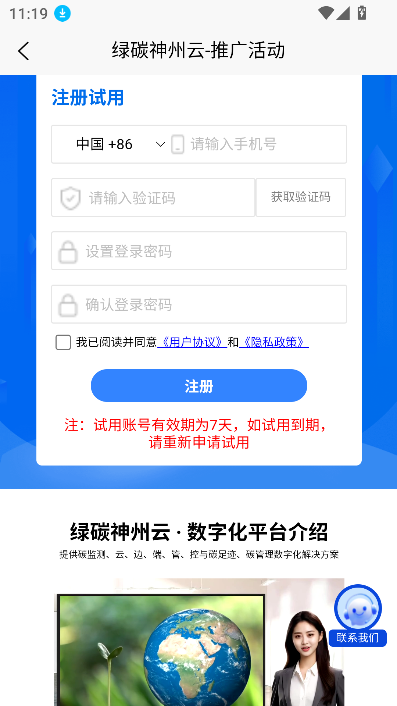 ̼appٷ°v1.1.98 ׿ͼ1