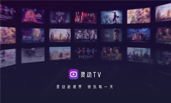 鶯tvٷ°汾v1.0.0 ׿ͼ0