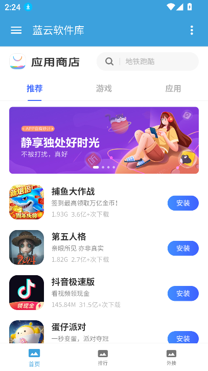 °汾2025v1.2 ֻͼ5