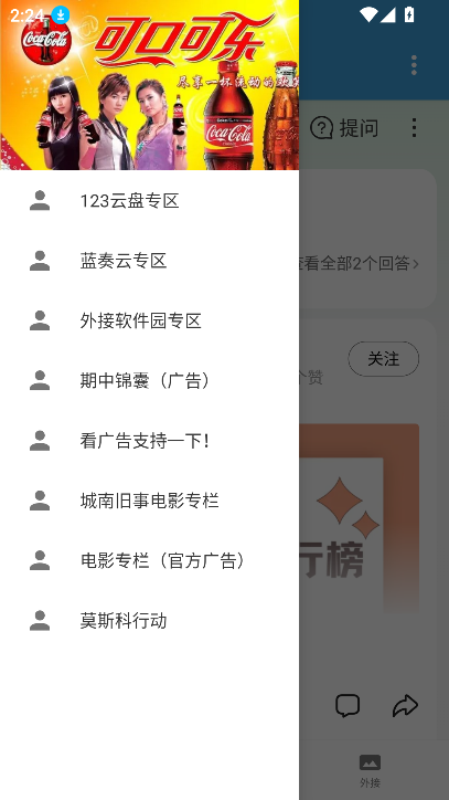 °汾2025v1.2 ֻͼ3