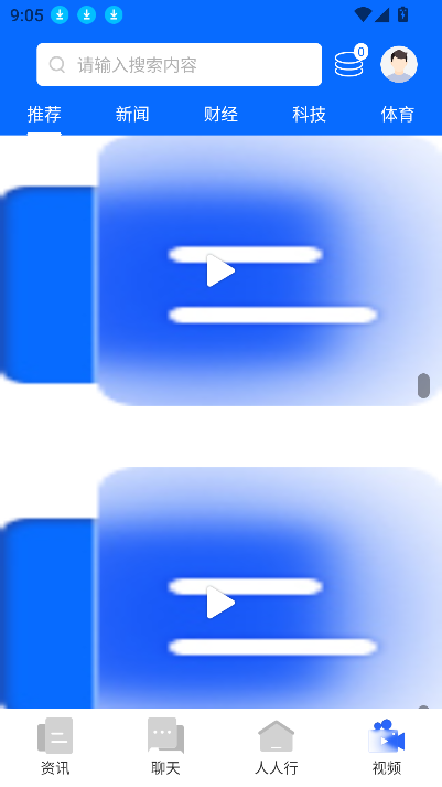appٷ°v1.0.2 ׿ͼ3