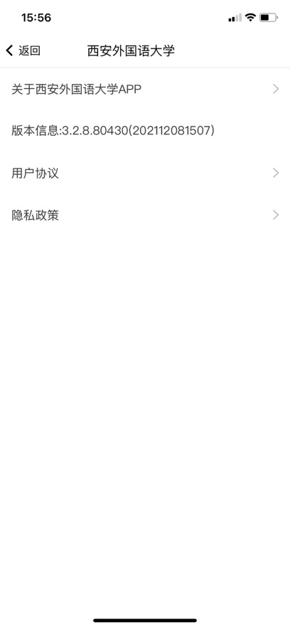 app°汾v2.0.0 ׿ͼ3