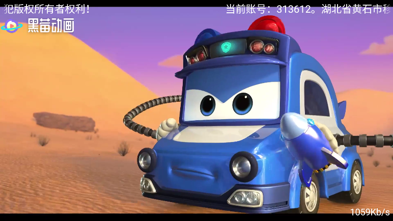 TVӰ2025°v1.1.0ٷͼ0