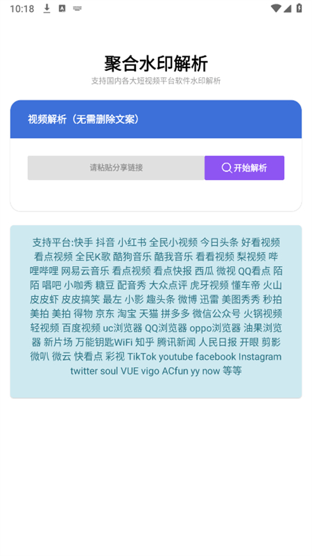 ˮӡ(ۺϽ)appٷֻv1.0 ׿ͼ2
