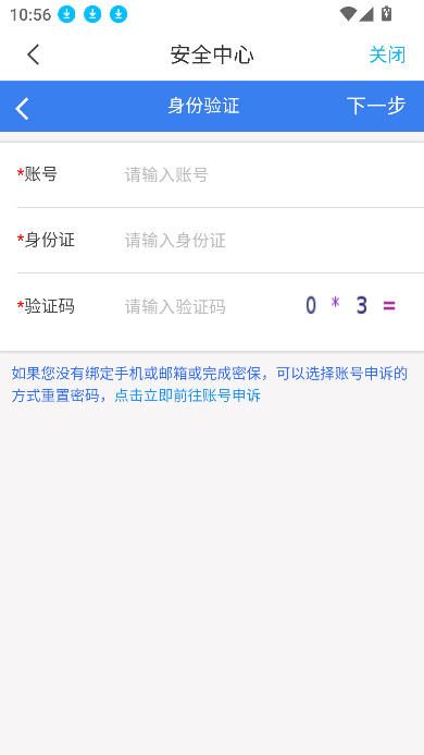 eappٷ°v3.2.0 ׿ͼ1