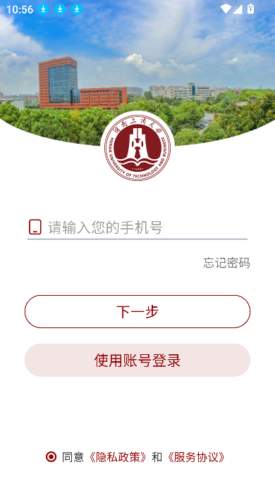 eappٷ°v3.2.0 ׿ͼ0