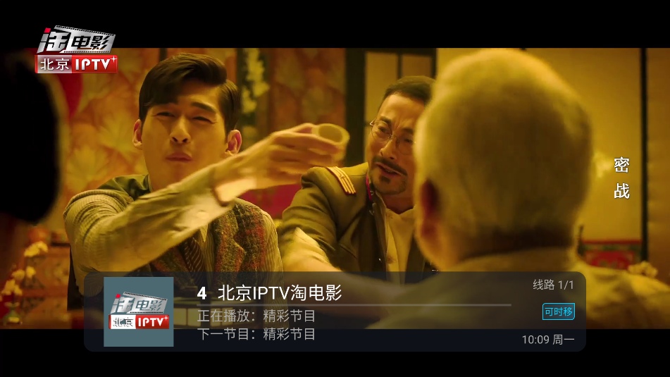 ƹtvֱappعٷ°2025v1.2.1 ׿ͼ0