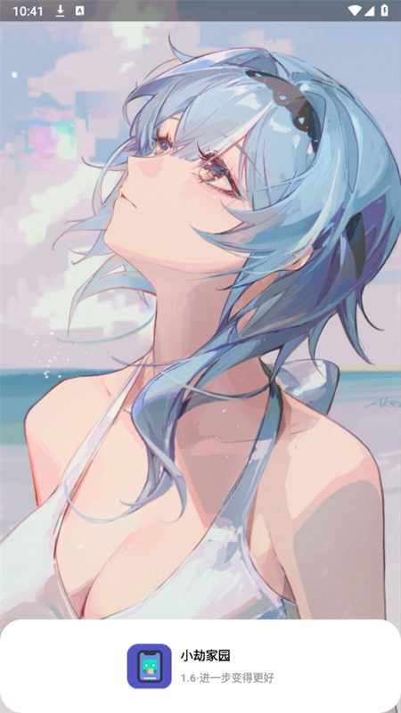 Сټ԰app°2025v1.6׿ͼ0.