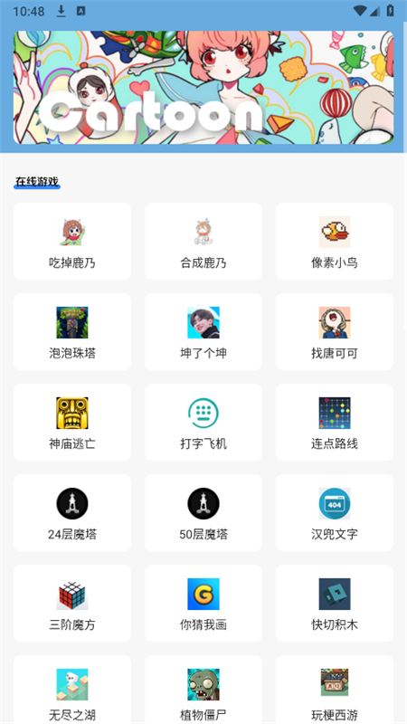 Сټ԰app°2025v1.6׿ͼ7.