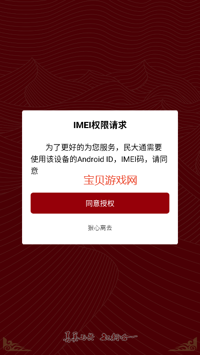 ͨapp2025°v1.0.2 ׿ͼ2