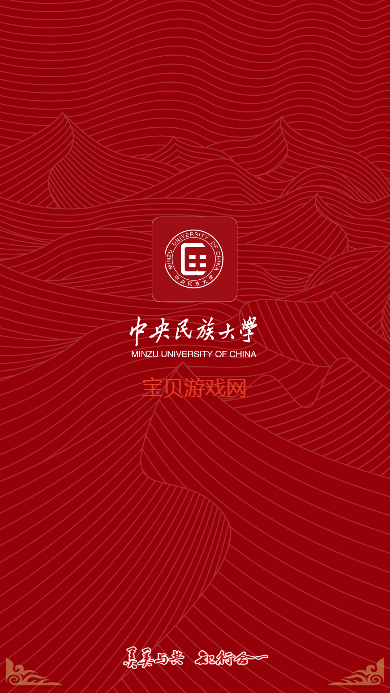 ͨapp2025°v1.0.2 ׿ͼ1