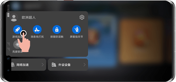 ΪӦapp°汾v14.0.1.300 ֻͼ3