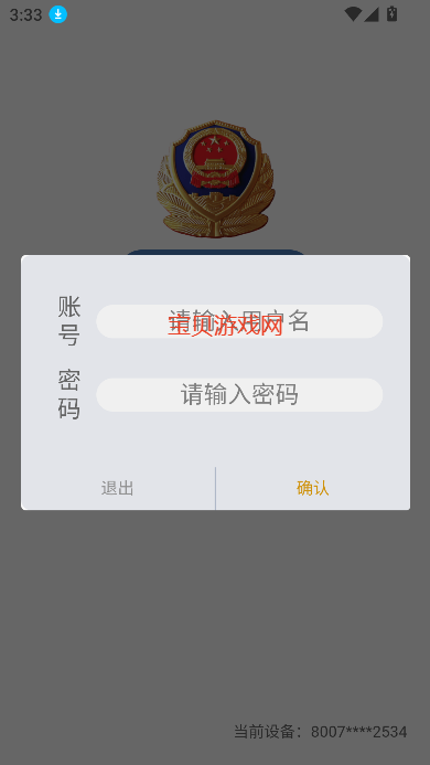 ͨappٷ°汾v1.3.0 ׿ͼ1