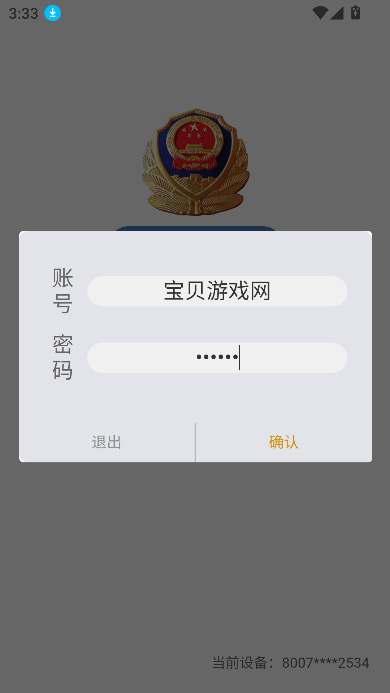ͨappٷ°汾v1.3.0 ׿ͼ0
