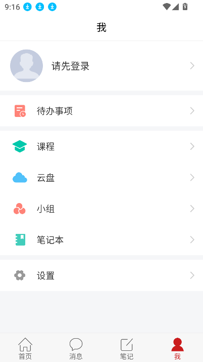 ǻӴappٷ°v2.4׿ͼ3
