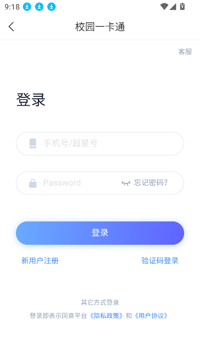 ǻӴappٷ°v2.4׿ͼ1