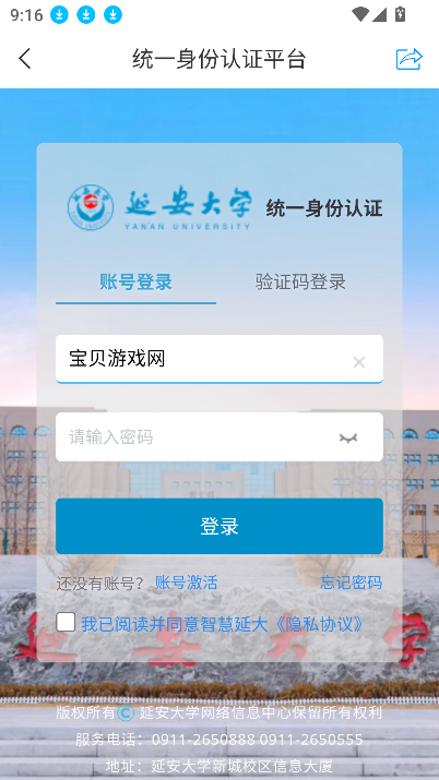 ǻӴappٷ°v2.4׿ͼ7